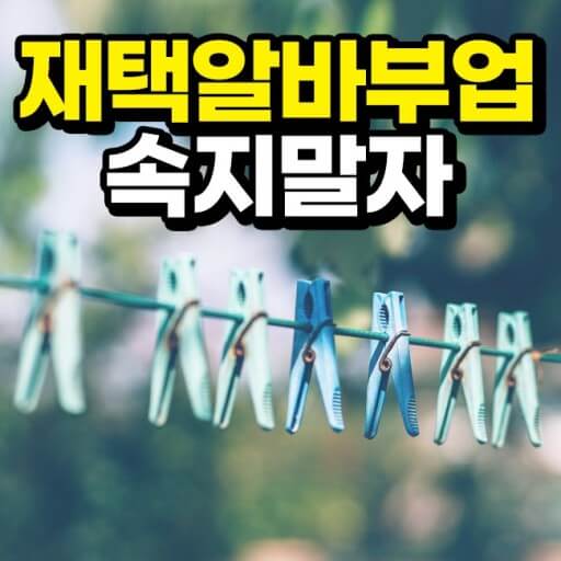 사기 주의