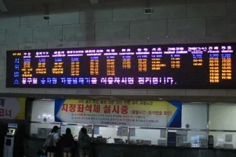 창원 시외버스터미널 시간표 예매 요금_23