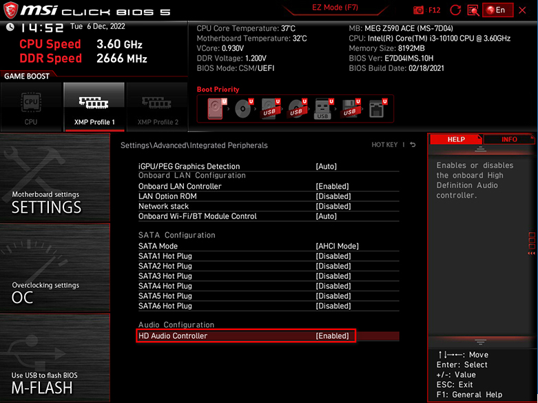 BIOS 오디오 활성