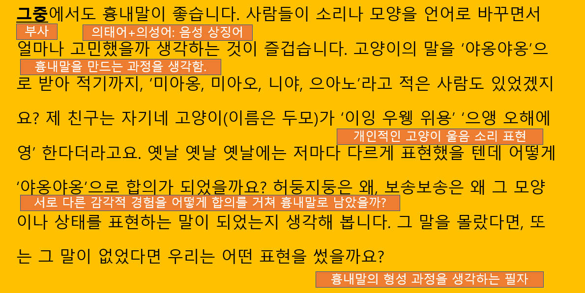 소곤소곤 이미지