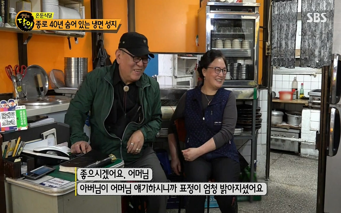 생활의 달인.E841.220503p-NEXT.mp4_20220503_174643.384.jpg