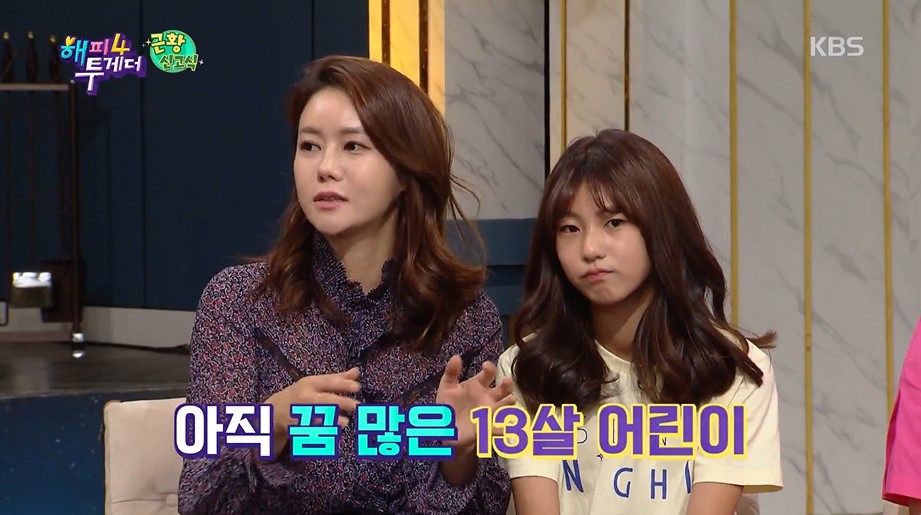  송지아 골프실력
