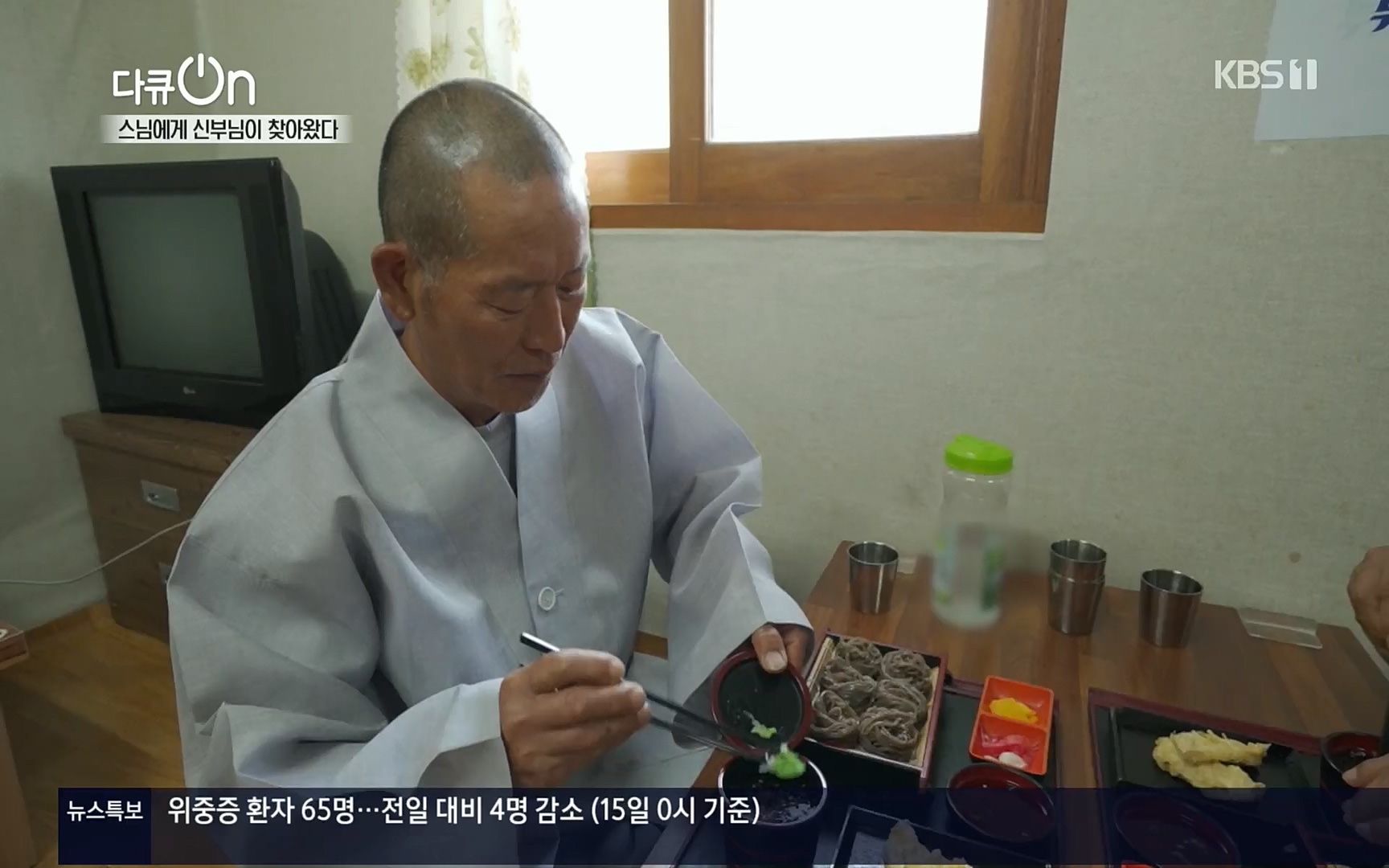 다큐 On.E148.220715p.H264-F1RST.mp4_20220717_131416.148.jpg