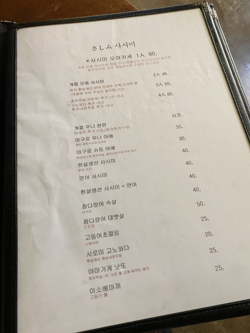 동경오리온 이미지