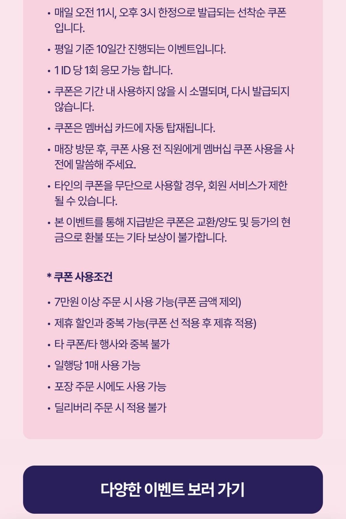 아웃백