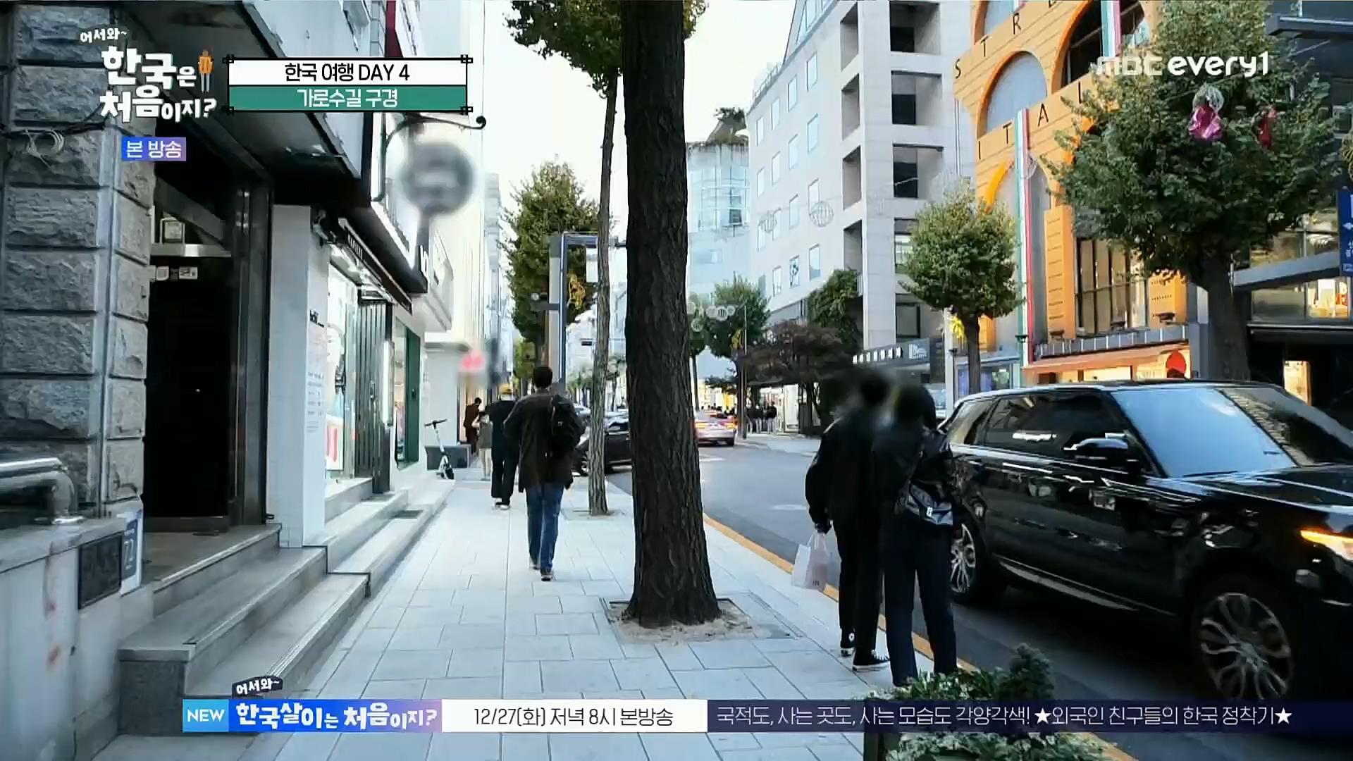 어서와~ 한국은 처음이지.E275.221222p.H264-F1RST.mp4_20221223_211135.243.jpg