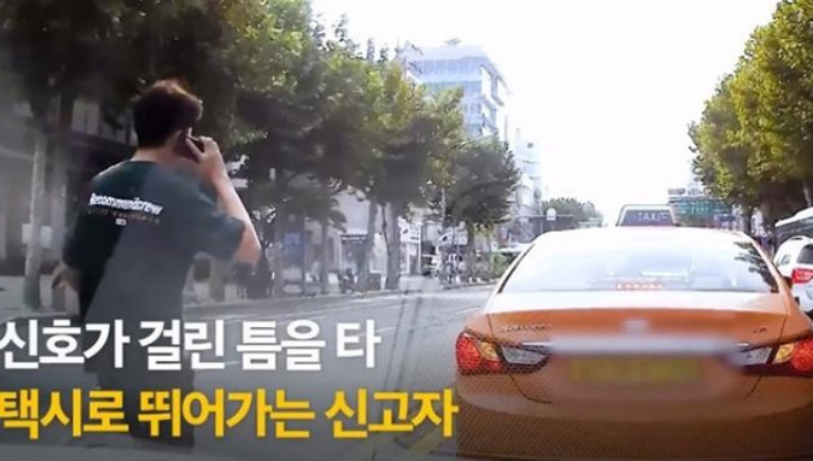 "거기 112죠? 앞 차가 이상한데요" 심하게 흔들리는 택시를 보고 이상함을 직감한 뒷차 운전자의 놀라운 '행동'에 모두가 박수갈채를 보냈습니다