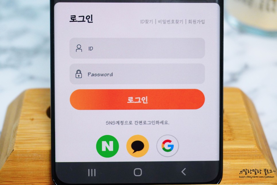 메디메디 어플로 해요. 보험료청구 병원서류발급 간편하게 3