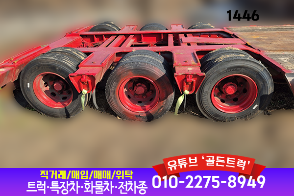 한국특장 이미지