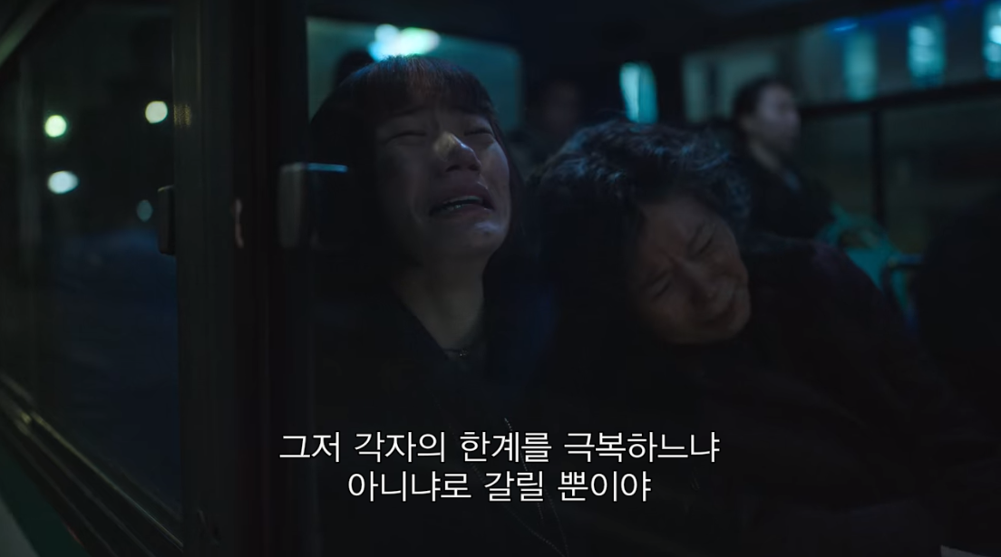 이상희-소년심판-김혜수