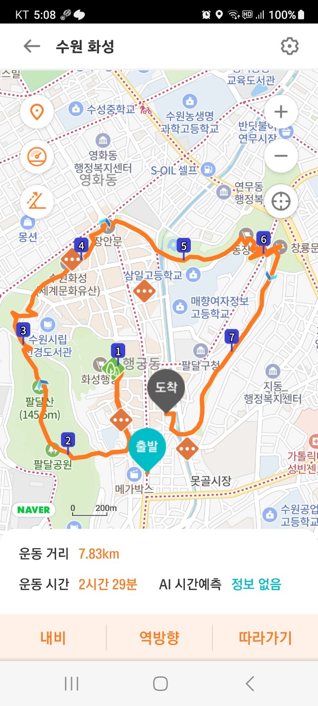 수원화성통닭 이미지