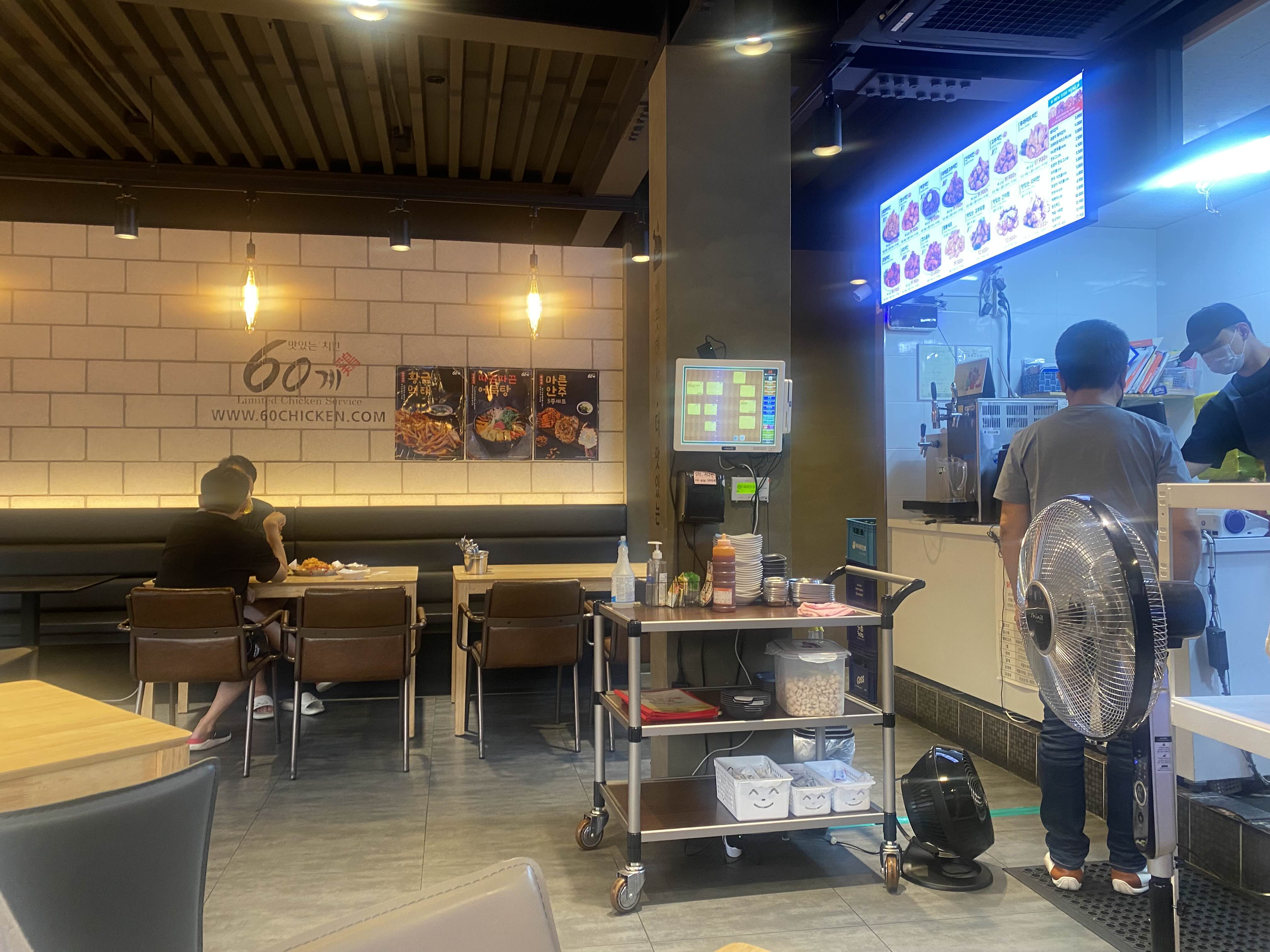 60계경기 이미지