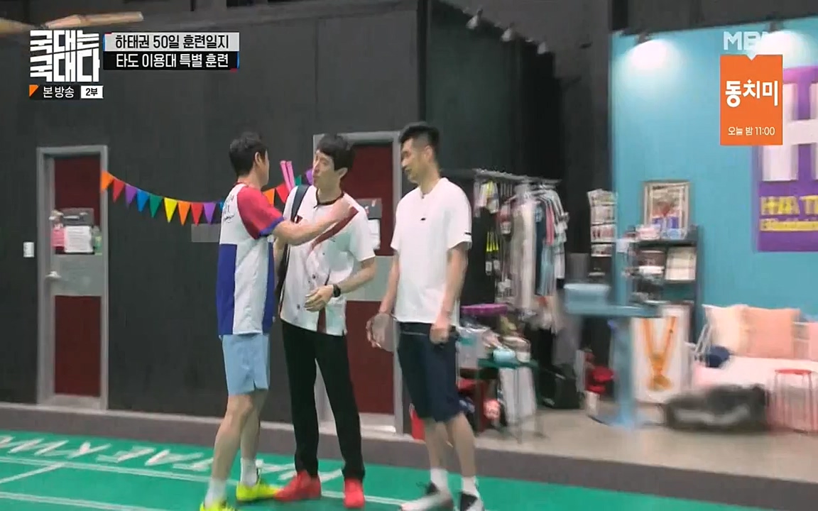 국대는 국대다.E15.220619p-NEXT.mp4_20220620_203033.463.jpg