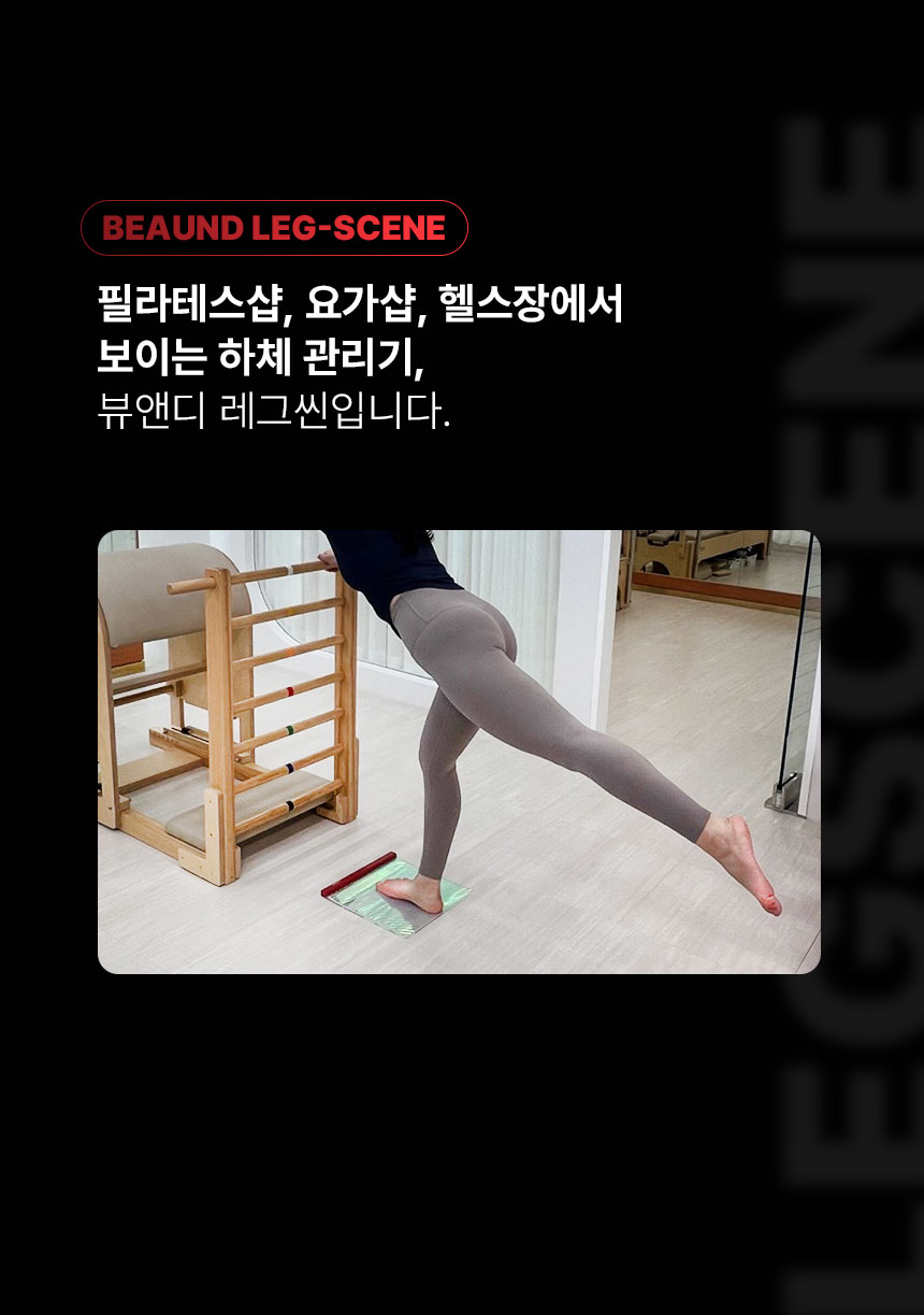 필라테스헬스장