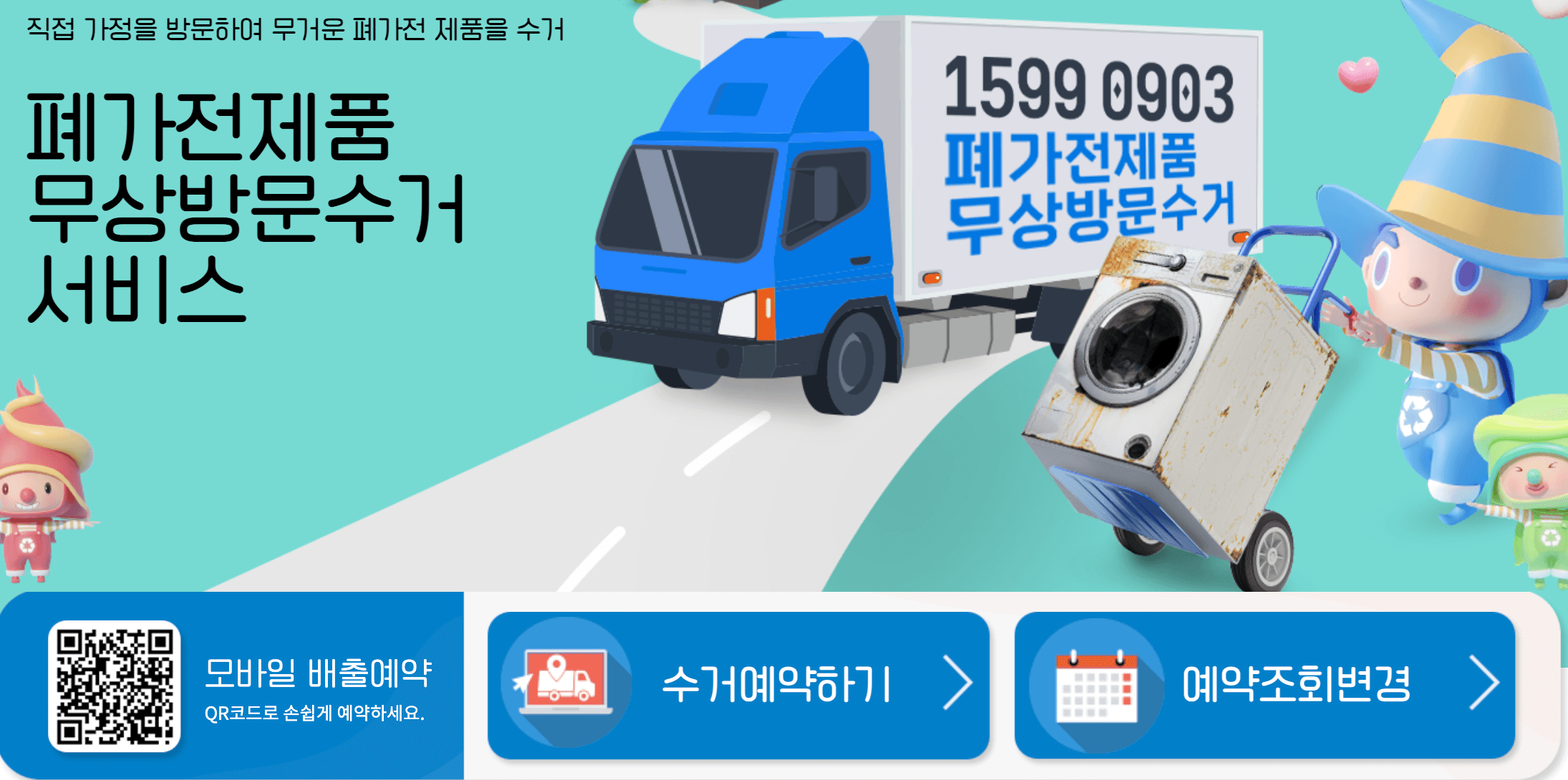 이사 할 때 필요한 사이트