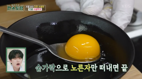 깬-달걀에서-숟가락으로-노른자-분리하는-이미지