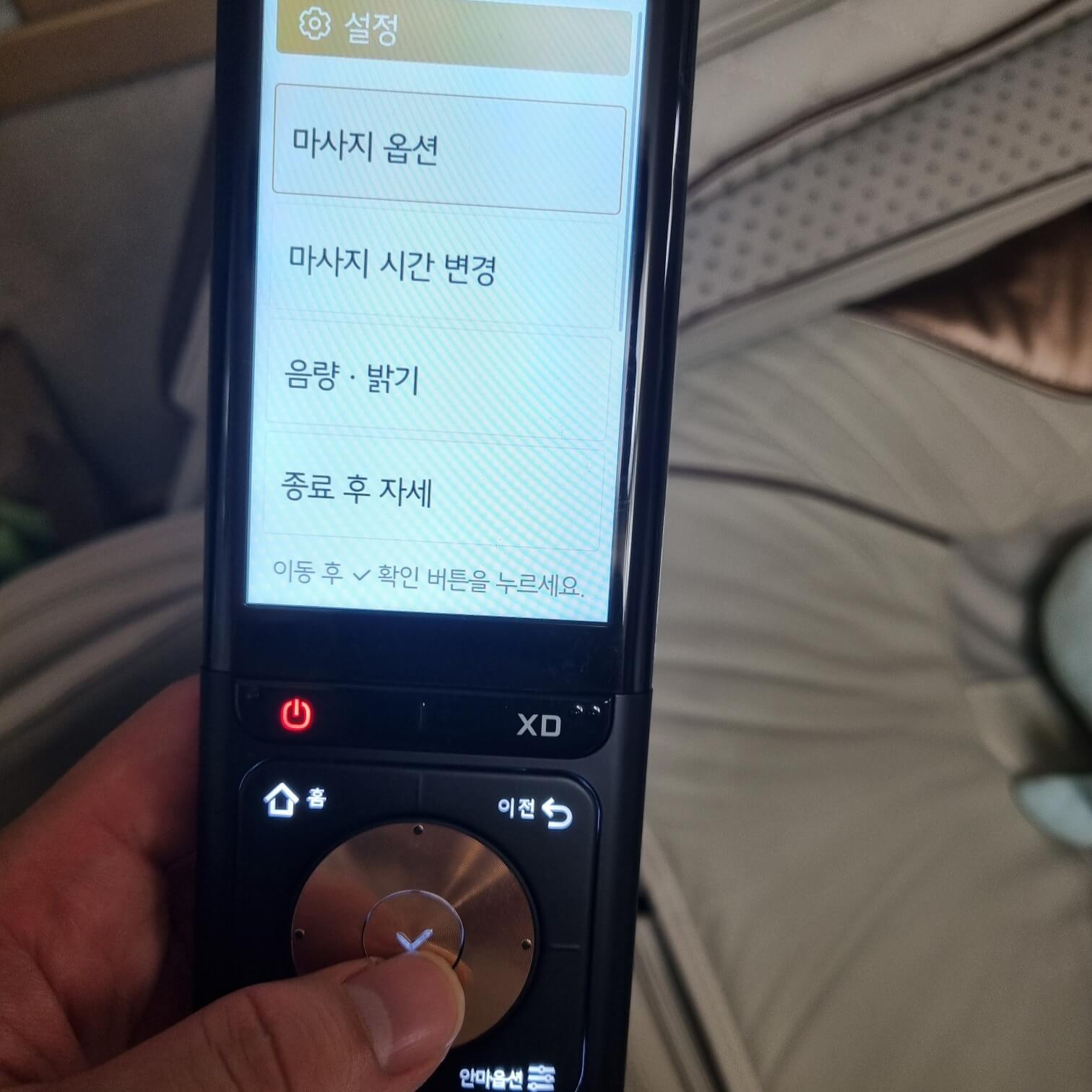 바디프랜드 팔콘