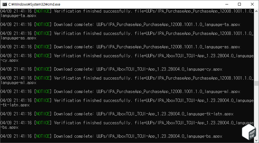 UUP Dump 이용 Windows 11 최신 다운로드