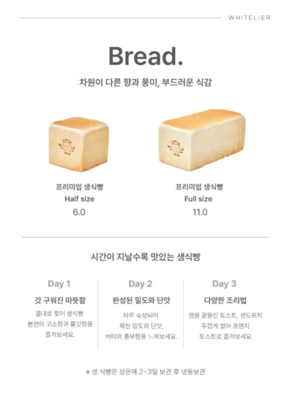 화이트리에 이미지