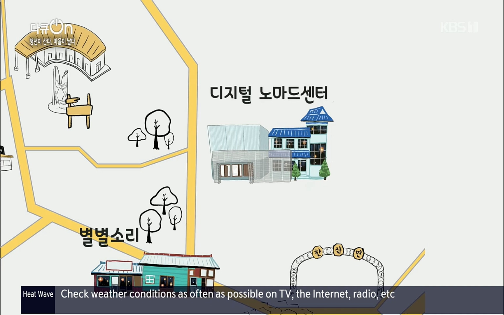 다큐 On.E146.220701p.H264-F1RST.mp4_20220704_205939.573.jpg