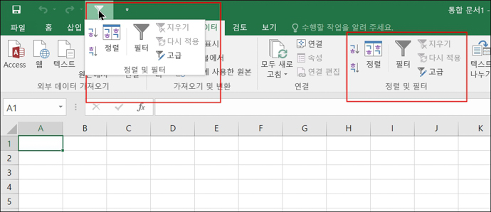 빠른실행도구모음-추가된-도구