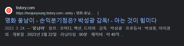 구글 디스크립션 설명 사진