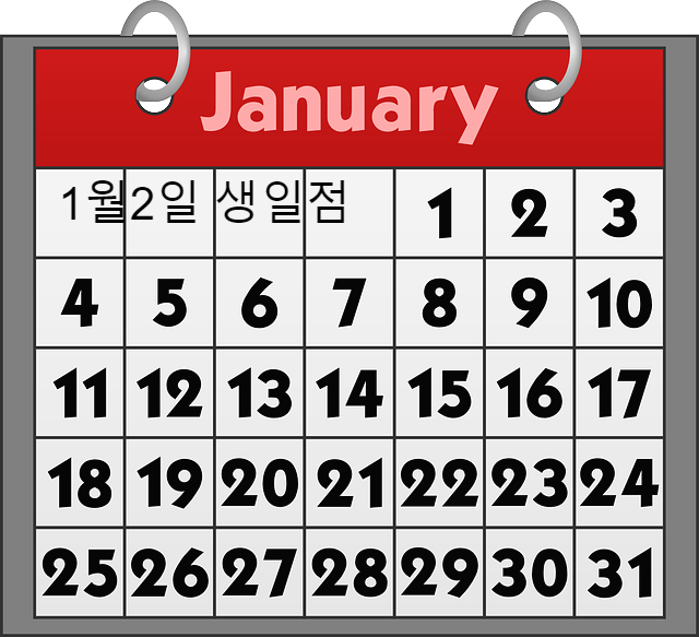  [생일점] 1월 2일생의 운세, 성격, 연애운, 금전운, 궁합