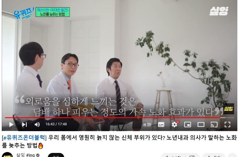 유키즈 노년내과편 장면중 하나