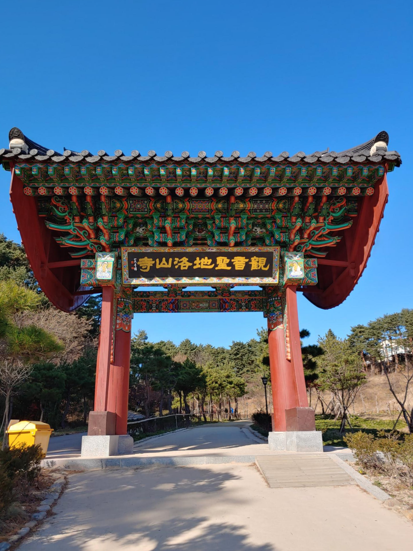  겨울에 다시 찾은,낙산사