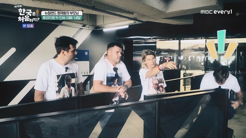 어서와 한국은 처음이지.E268.230622p.WANNA.mp4_20230623_205857.586.jpg