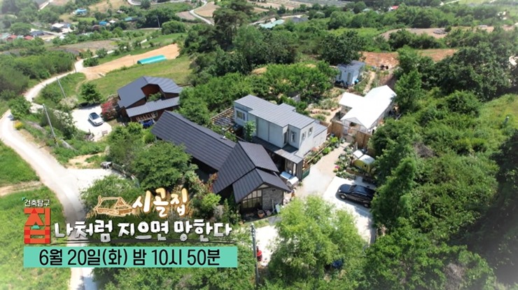 위에서-본-집