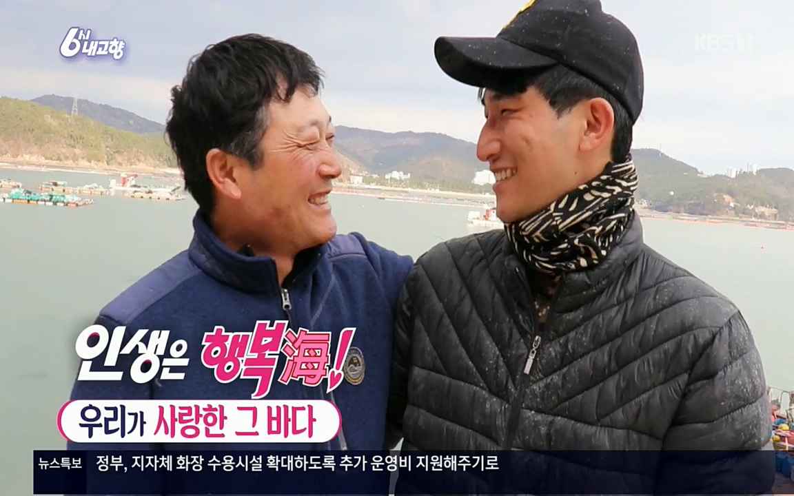 6시 내고향.E7508.220412p.H264-F1RST.mp4_20220417_191746.177.jpg