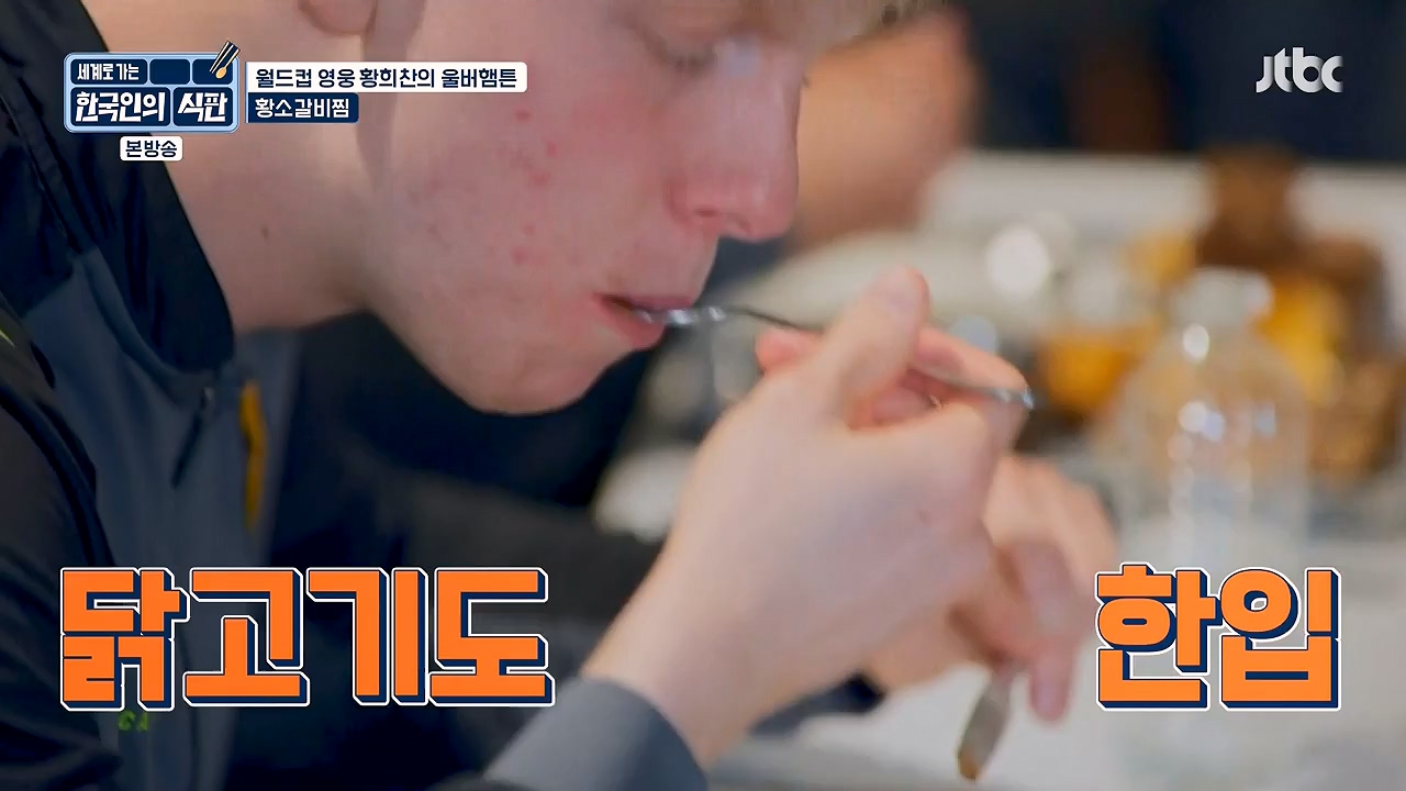 한국인의 식판.E02.230402p-NEXT.mp4_20230911_202058.886.jpg