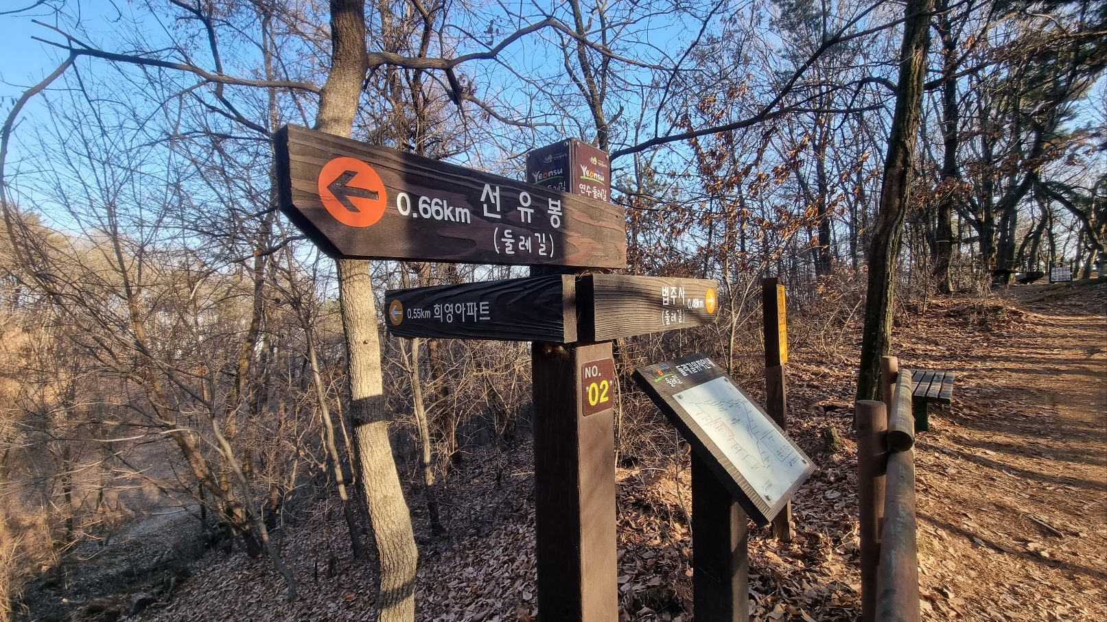 2023, 3월1일 스벅 더북한산, 29