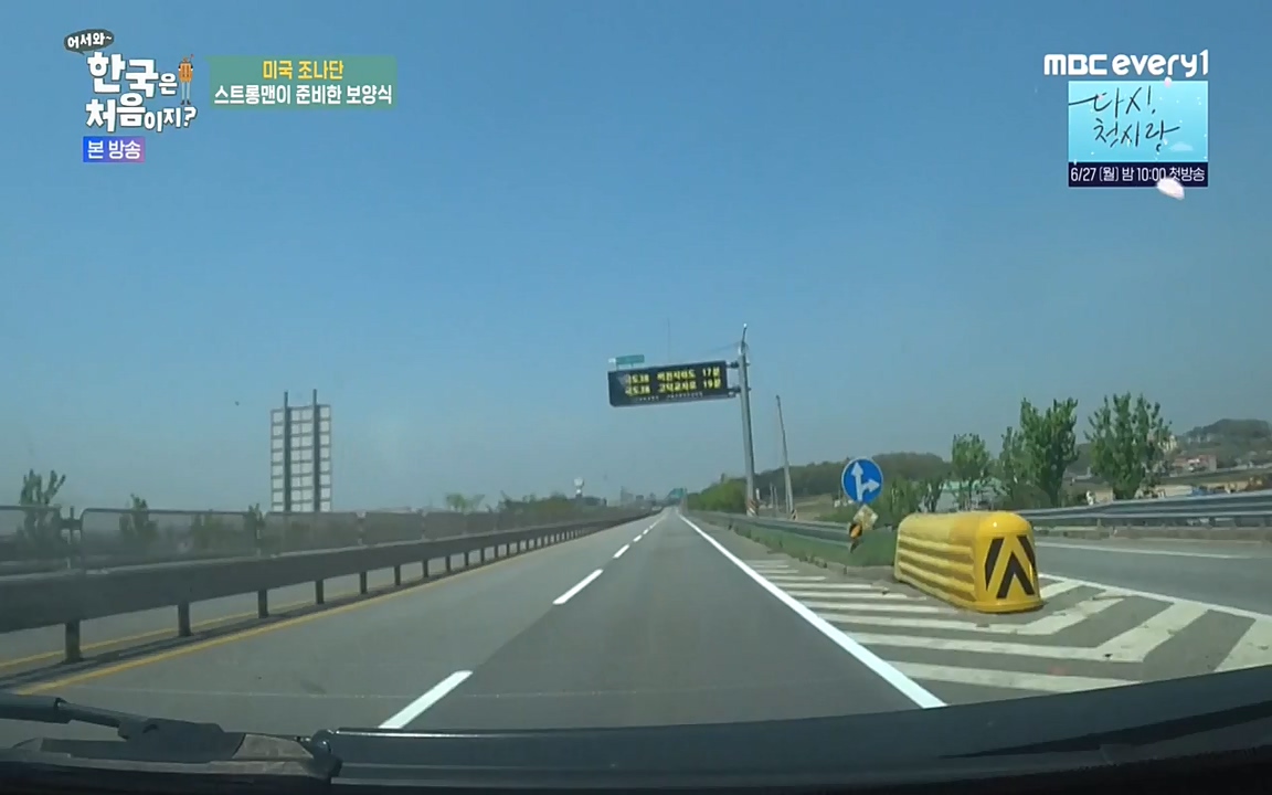 어서와 한국은 처음이지 시즌2.E214.220610p-NEXT.mp4_20220610_203937.028.jpg