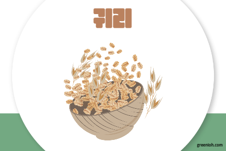 마그네슘 부족현상 마그네슘 많은 음식 10개 - 마그네슘 부족할 때 먹는 음식 - 귀리 마그네슘 부족현상 마그네슘 많은 음식 10개 - 마그네슘 부족할 때 먹는 음식 - 귀리