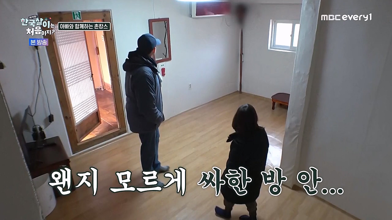 어서와 한국살이는 처음이지.E06.230125p-NEXT.mp4_20230125_192242.318.jpg
