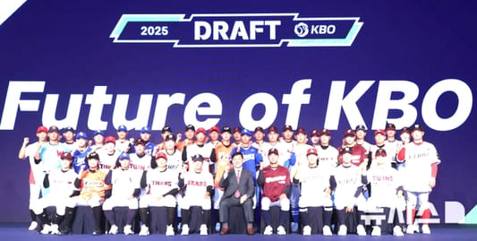 KBO신인 드래프트