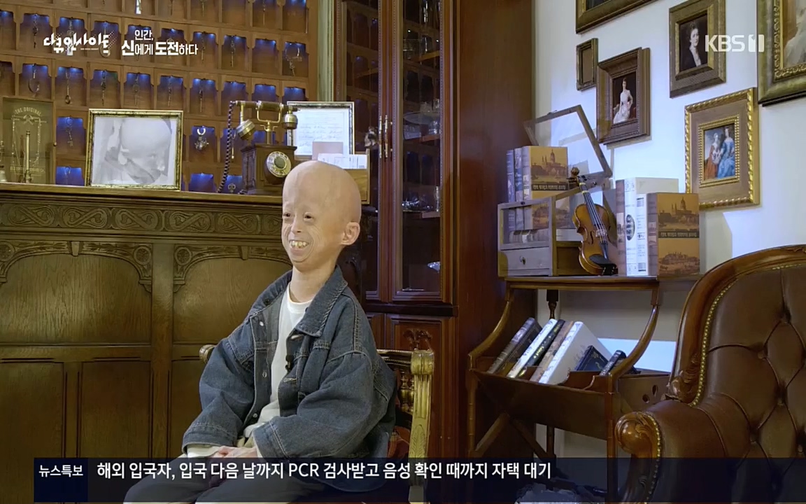 다큐 인사이트.E121.220819p.H264-F1RST.mp4_20220822_180830.343.jpg