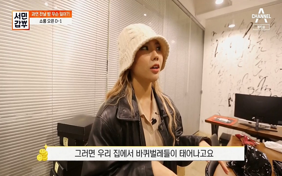 서민 갑부.E377.220403p-NEXT.mp4_20220404_183126.684.jpg