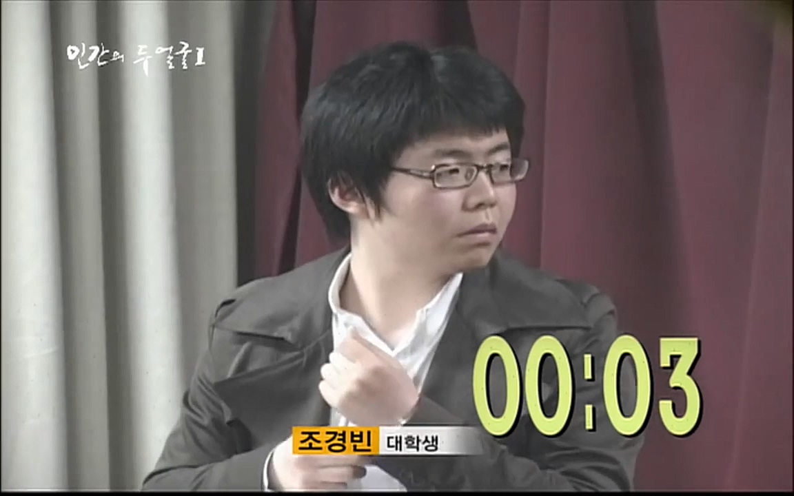 EBS 다큐프라임 - Docuprime, 인간의 두 얼굴 제1부 상황의 힘.mp4_20220317_180401.200.jpg