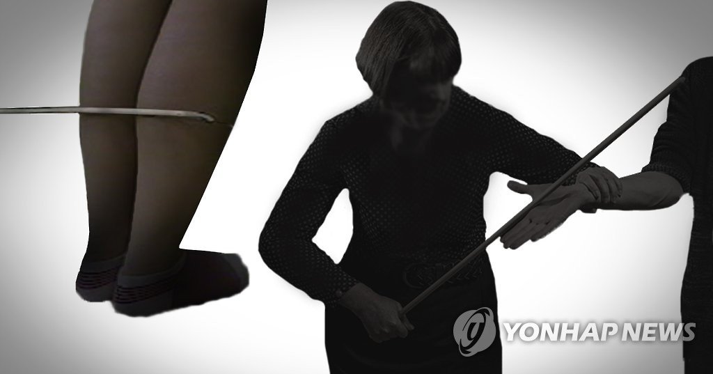  학생들 주먹·발로 때린 교사, 지난해에도 폭행 물의