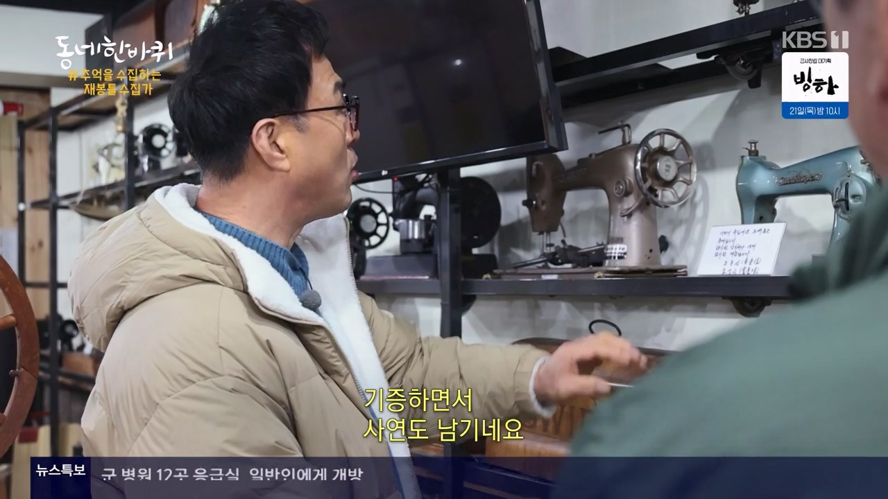 동네 한 바퀴.E265.240317p-NEXT.mp4_20240317_173346.779.jpg