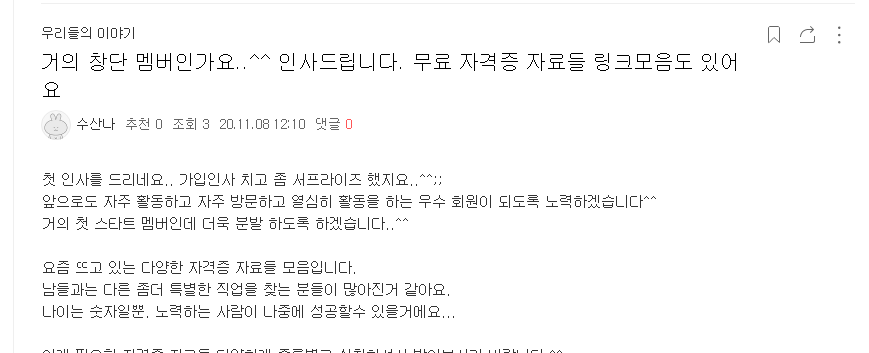   뚜뚜월드