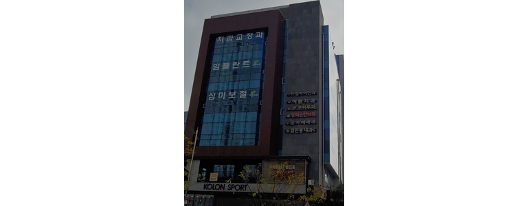 춘천시 고지혈증