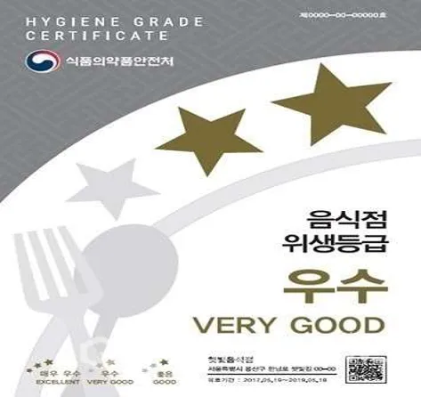 거북목 삼겹살 숯불갈비