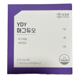 상자-포장-보라색-흰색-조합-바탕-영양제