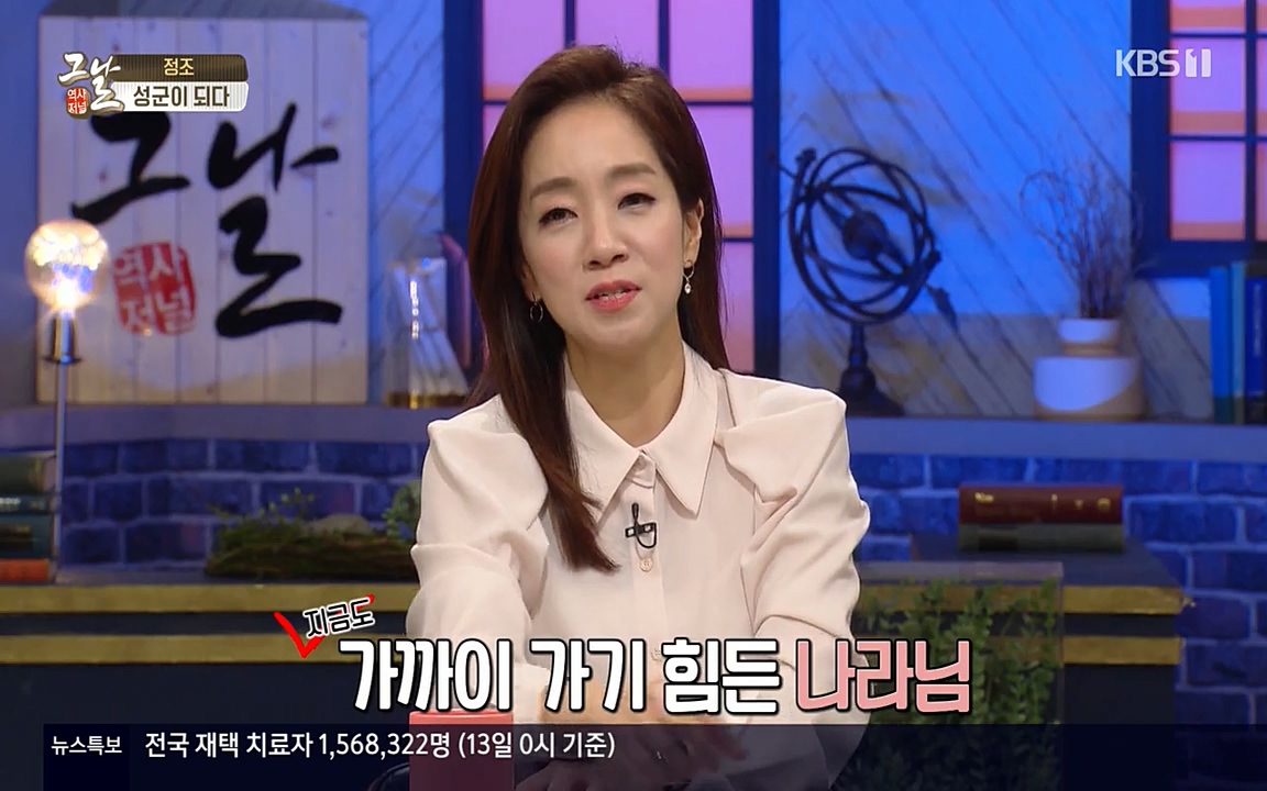 역사저널 그날.E351.220314p-NEXT.mp4_20220420_193455.124.jpg