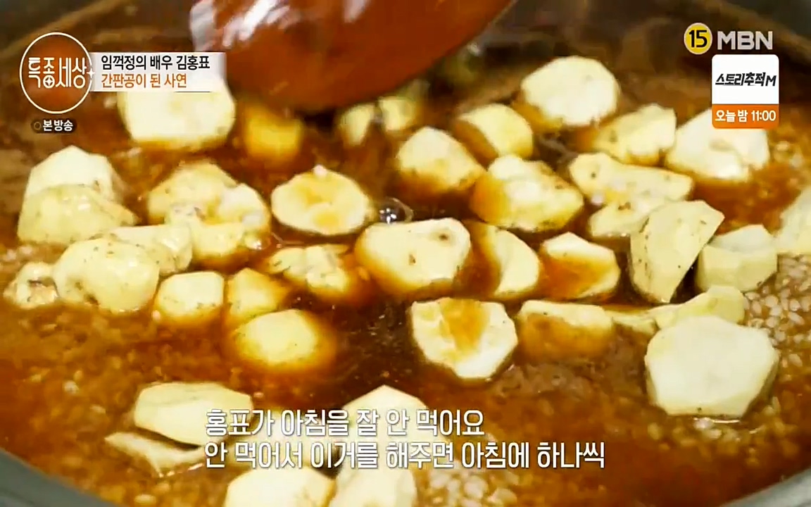현장르포 특종세상.E527.220422p-NEXT.mp4_20220423_184800.562.jpg