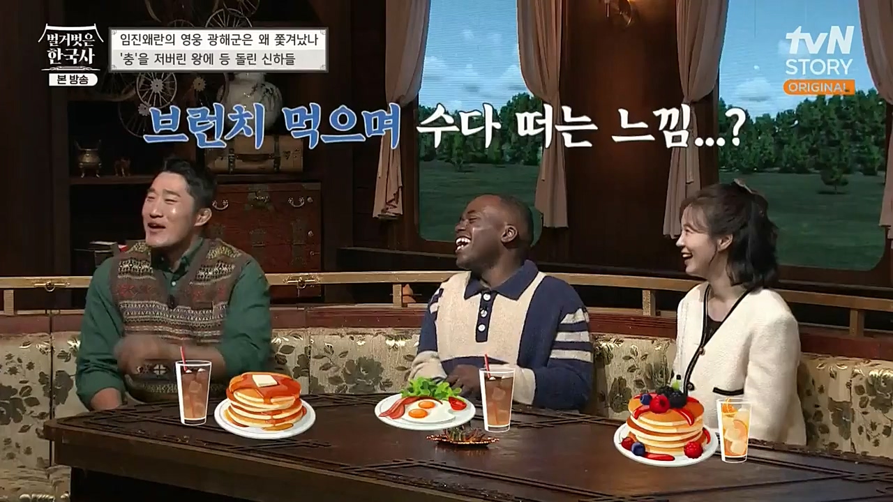 벌거벗은 한국사.E32.221131p-NEXT.mp4_20221212_205523.852.jpg